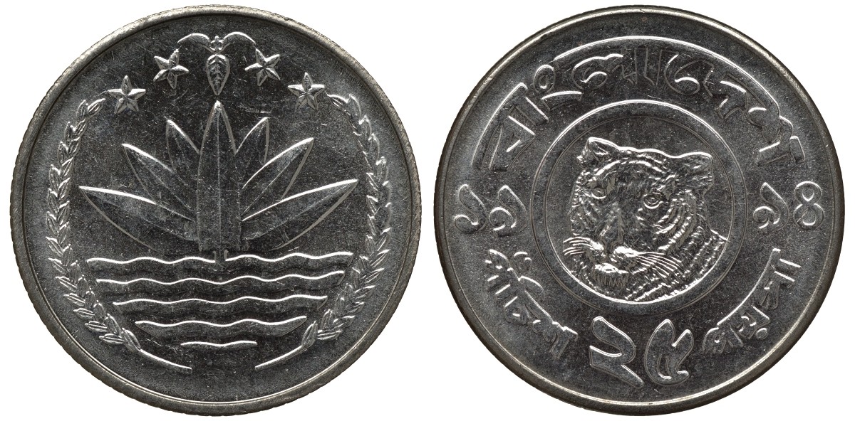 Бангладеш 25 пойша 1984 тигр KM 12 нержавеющая сталь UNC M21-06