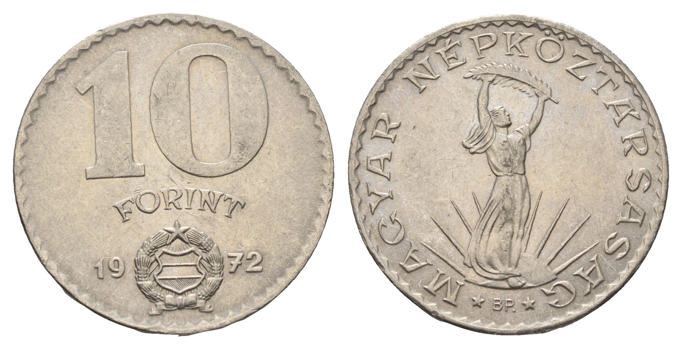 Венгрия 10 форинтов 1972 BP, статуя свободы KM 595 никель 4144-323