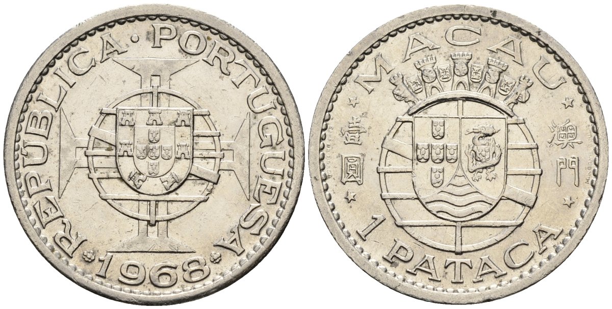 Макао 1 патака 1968 KM 6 никель 4148-324