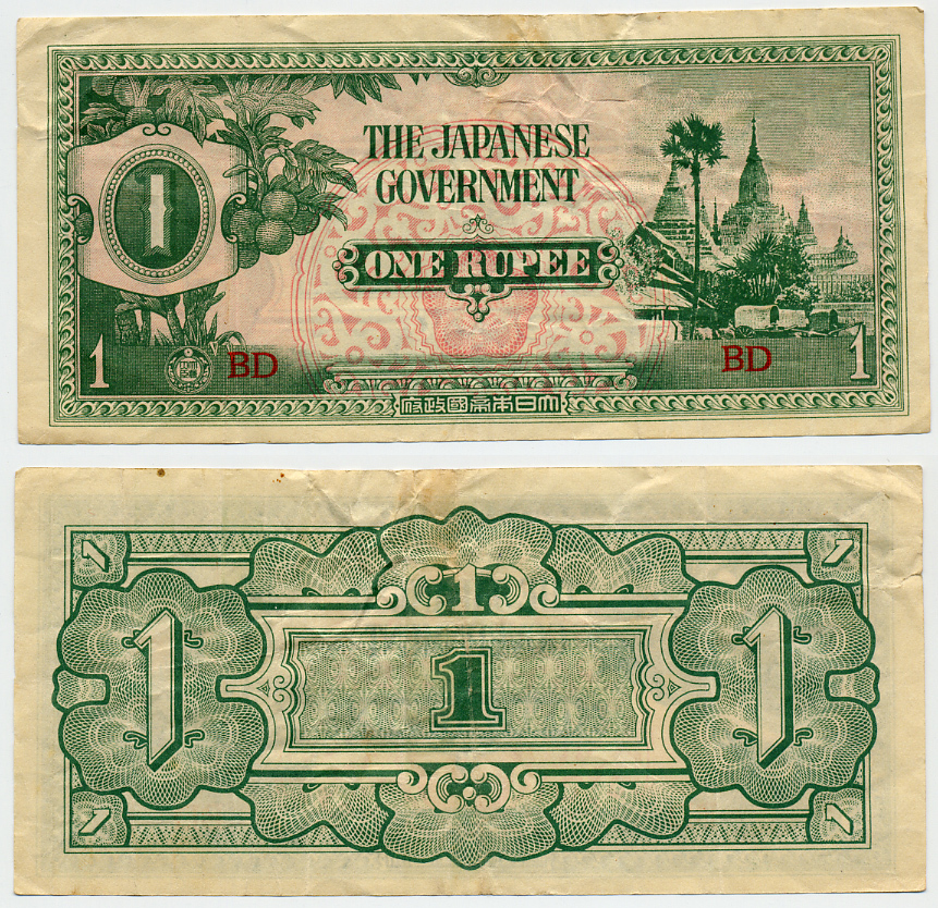 Бирма, Японская оккупация 1 рупия 1942 серия BD, широко расставлены Pick 14 b бумага 6301-4-2
