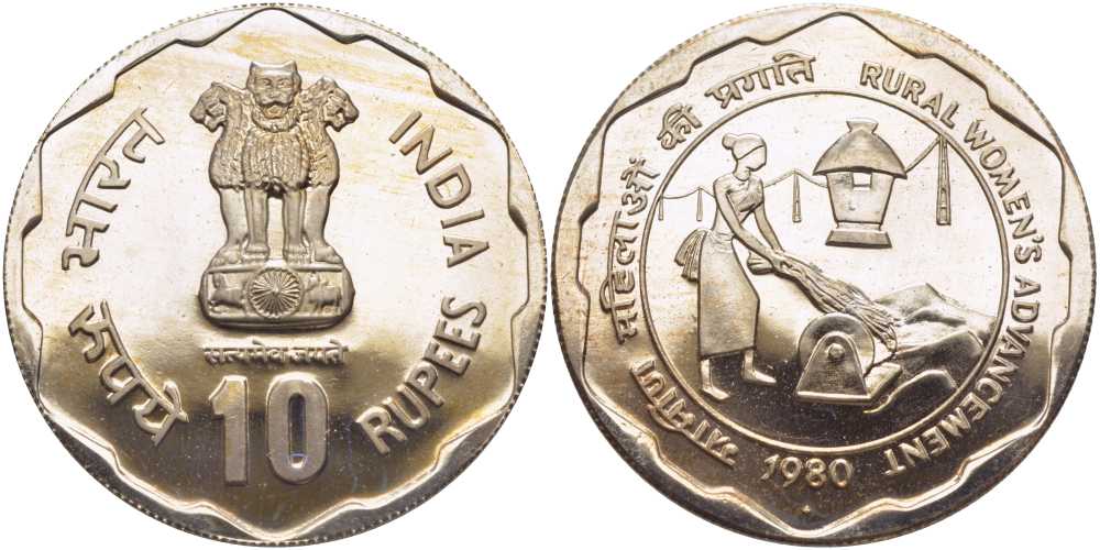 Индия 10 рупий 1980 Улучшение положения сельских женщин, женщина молотит пшеницу, мондвор Бомбей KM 195 медно-никель UNC 1080-5-34