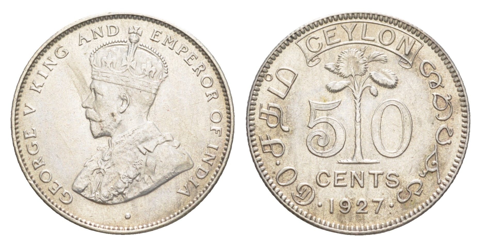 Цейлон 50 центов 1927 KM 109a серебро aUNC 1516-133