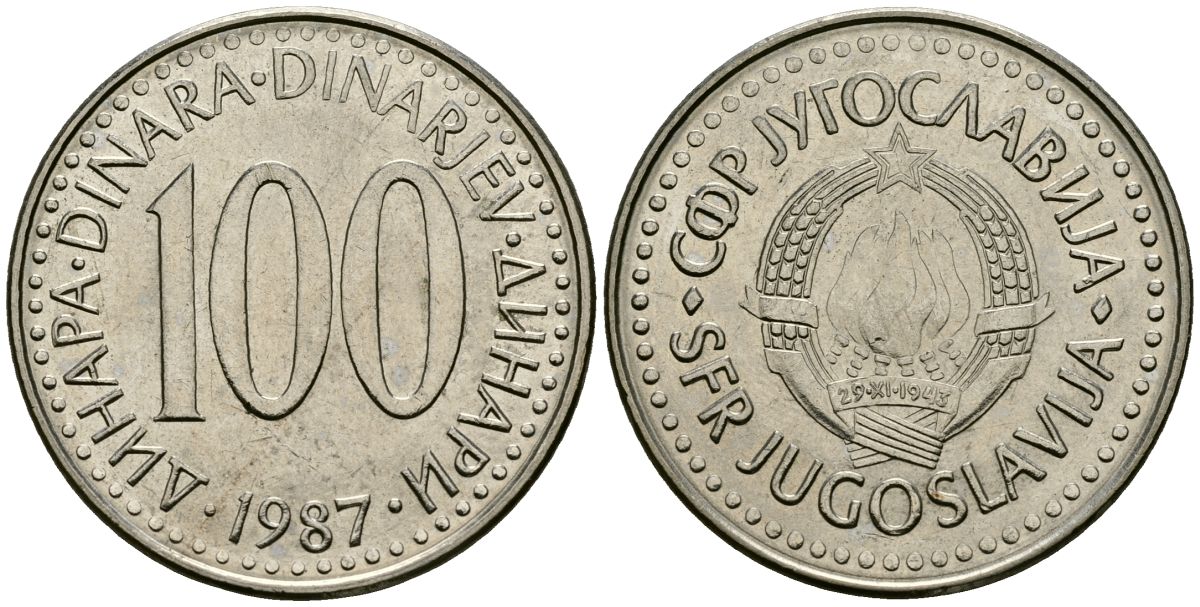 Югославия 100 динаров 1987 KM 114 медь никель цинк 4137-214