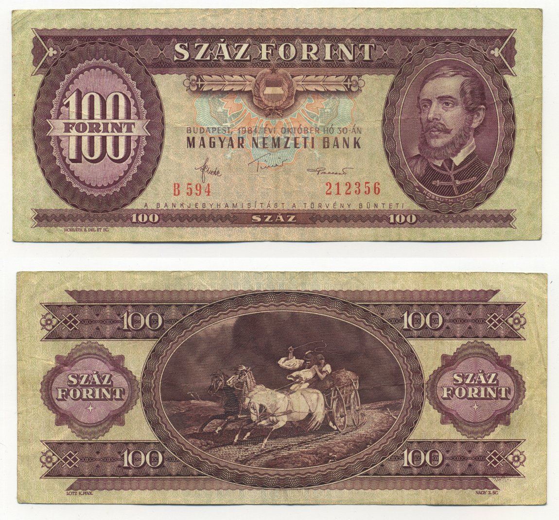 ВЕНГРИЯ 100 ФОРИНТОВ 1984 30 ОКТЯБРЯ 1984, ЛАЙОШ КОШУТ Pick 171g бумага 7204-44-1