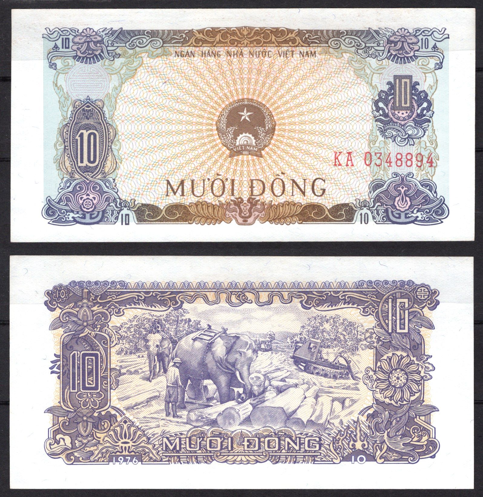 Вьетнам 10 донг 1976 заготовка леса, слон Pick 82 бумага UNC (пресс) 451-1268-2