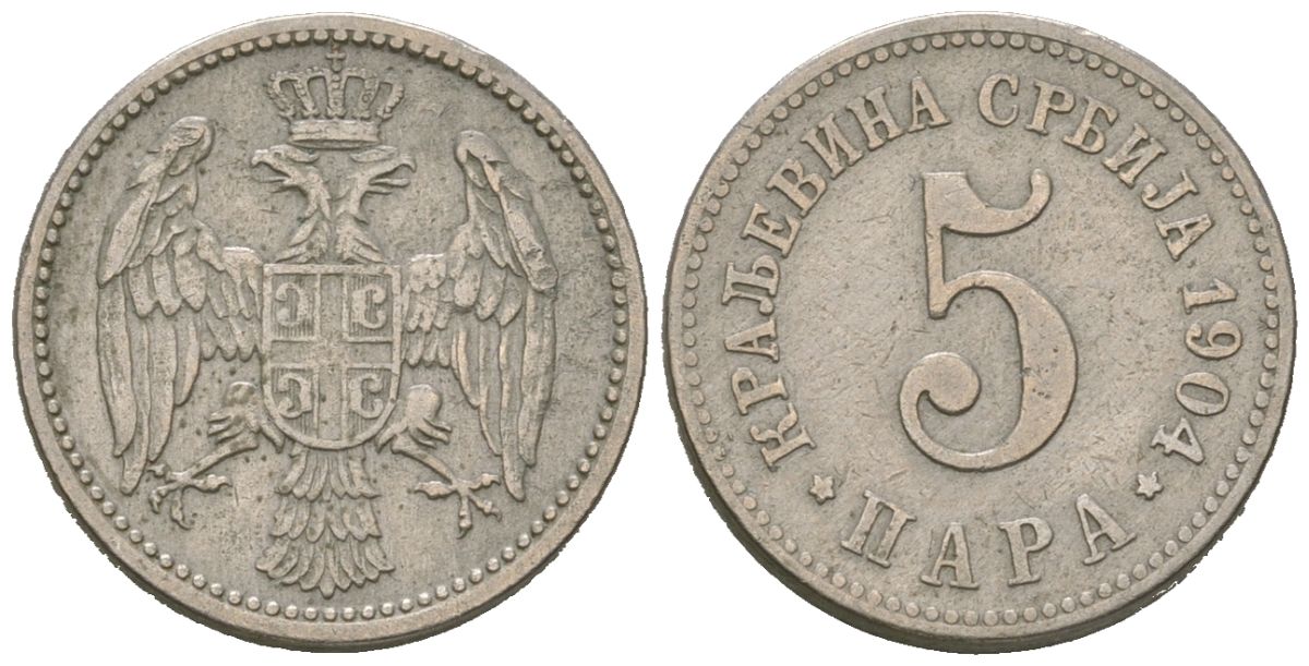 Сербия 5 пара 1904 KM 18 медно-никель 4615-334