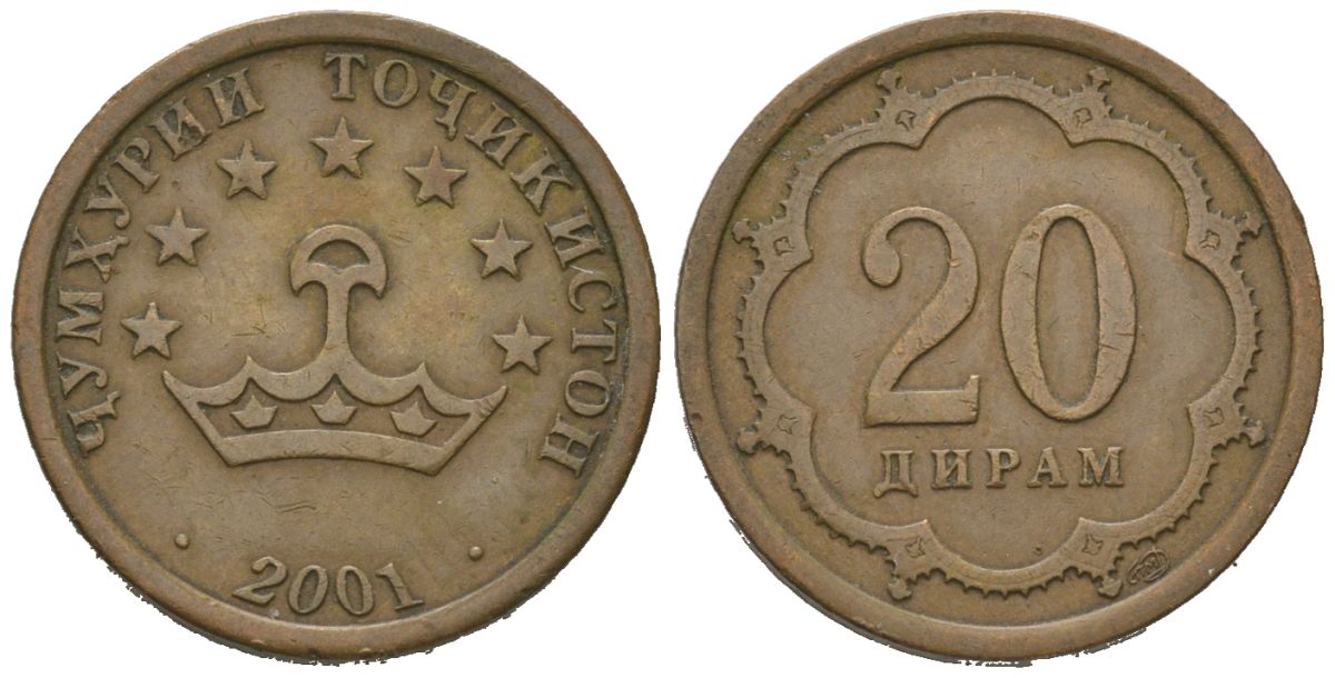 Таджикистан 20 дирамов 2001 KM 4.1 сталь плакированная латунью 4621-531
