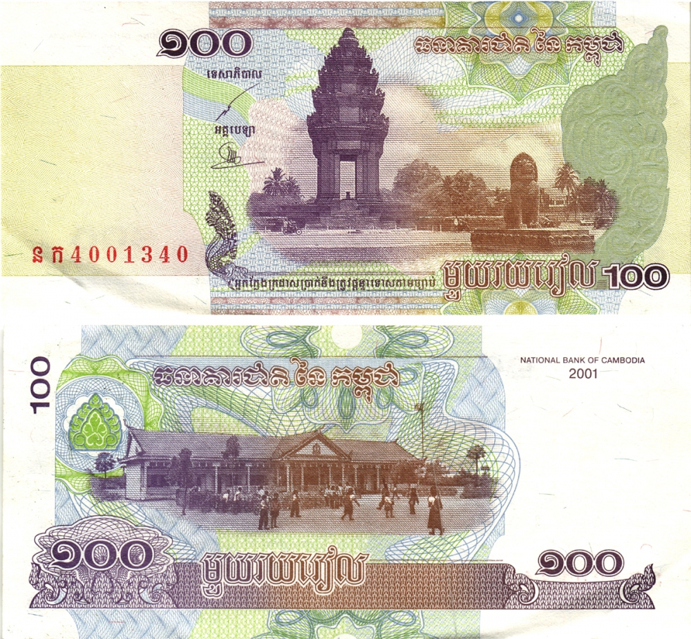 Камбоджа 100 риэлей 2001 памятник независимости, школа Pick 53a бумага 7217-86-1-2