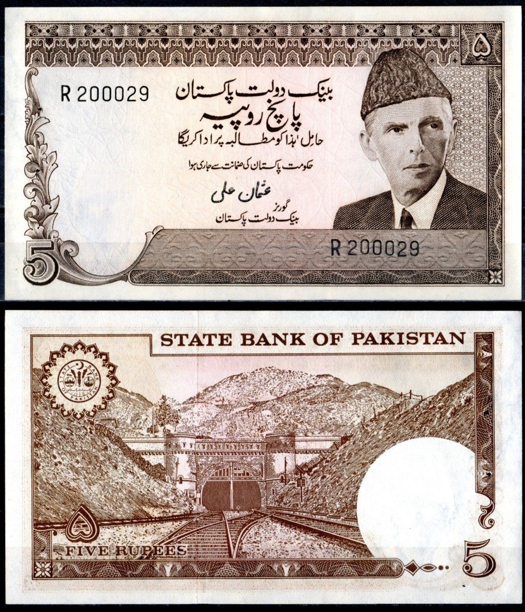 Пакистан 5 рупий ND (1976-1982) Pick 28(1) бумага UNC (пресс) 7202-11-3