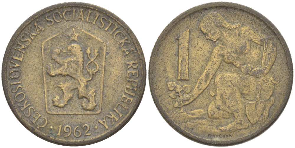 ЧЕХОСЛОВАКИЯ 1 КРОНА 1962 ЖЕНЩИНА САЖАЕТ ЛИПОВОЕ ДЕРЕВО KM 50 алюминиевая бронза 77-1025