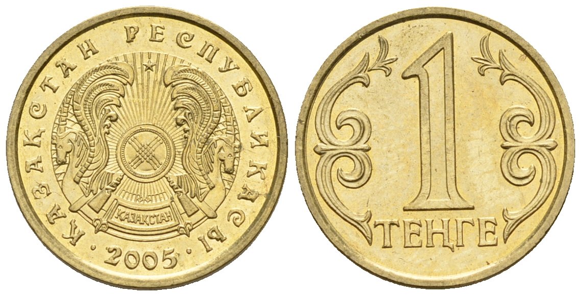 Казахстан 1 тенге 2005 KM 23 латунь UNC M57-15