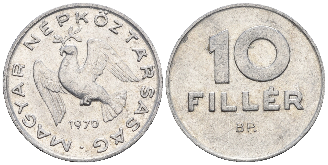Венгрия 10 филлеров 1970 ВР KM 572 алюминий 4609-315