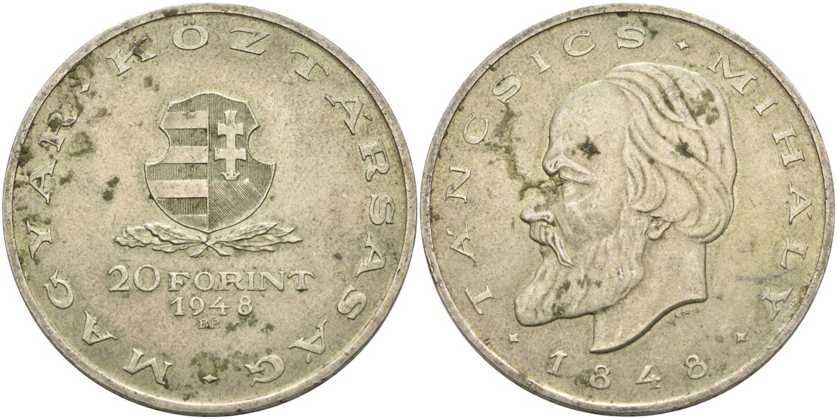 Венгрия 20 форинтов 1948 100 лет венгерской революции, Михай Танчич KM 539 серебро 00-00-00