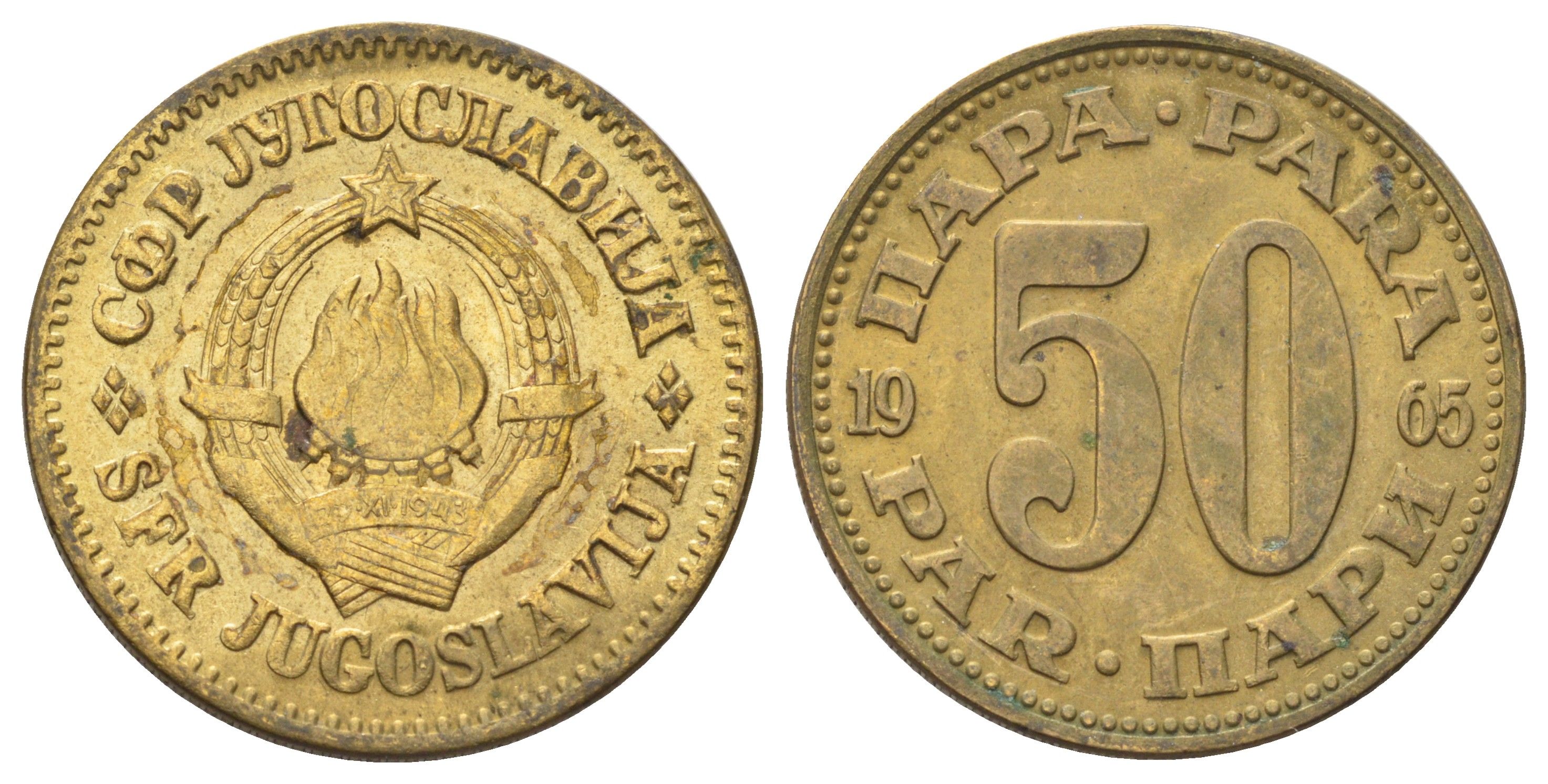 Югославия 50 пара 1965 KM 46 медь цинк 4703-1011