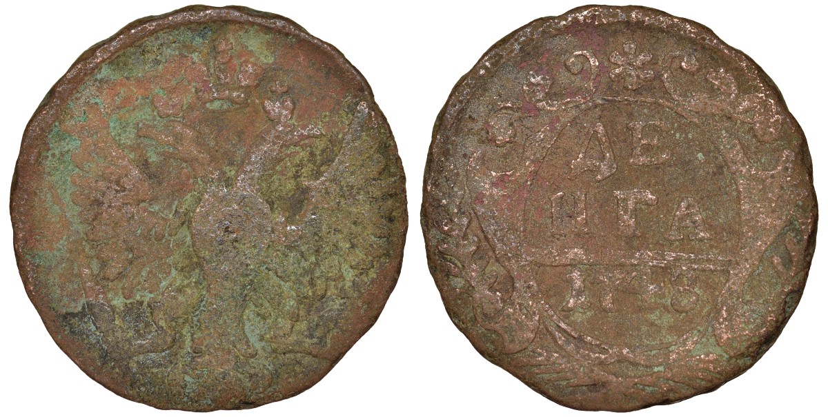 Россия деньга 1748 Елизавета (1741-1762) Биткин к 358 медь 51-3557