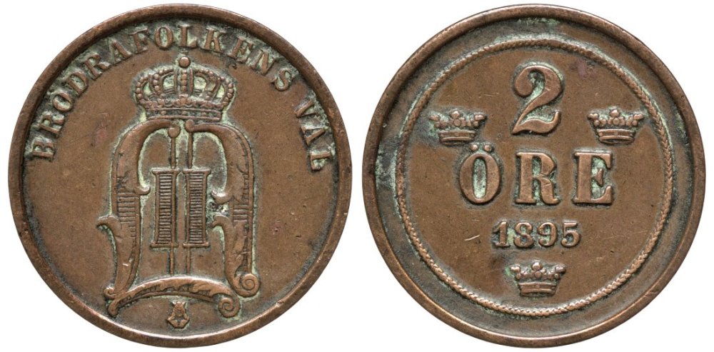 Швеция 2 эре 1895 Оскар II (1872-1907) король Швеции и Норвегии KM 746 бронза 4556-945