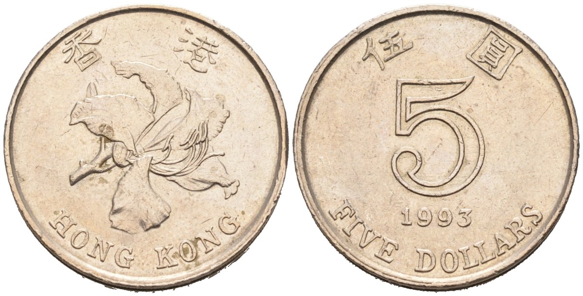 Гонконг 5 долларов 1993 KM 65 медно-никель 81-222