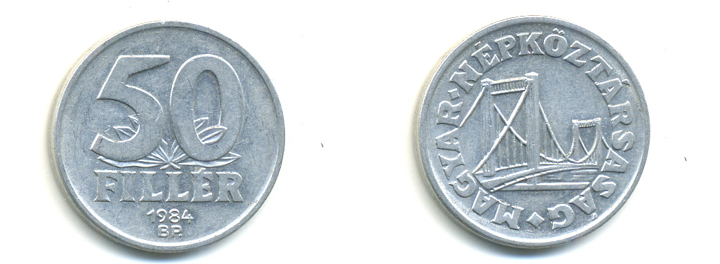 Венгрия 50 филлеров 1984 BP мост Елизаветы в Будапеште KM 574 алюминий 83-1632