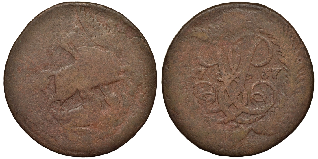 Россия 2 копейки 1757 красный монетный двор, Елизавета Петровна (1741-1762) Биткин 391 медь 221-713