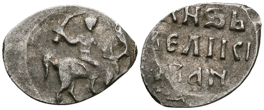 ВЕЛИКОЕ КНЯЖЕСТВО МОСКОВСКОЕ ДЕНГА 1535 - 1547 ИВАН IV ВАСИЛЬЕВИЧ, МОСКОВСКИЙ МОНЕТНЫЙ ДВОР, 0,32 ГР ГиК №48 серебро 262-759