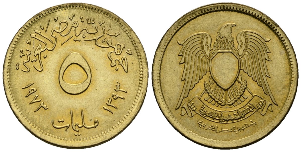 Египет 5 миллим 1973 AH1393, орел с щитом на груди KM A432 латунь 4136-1116