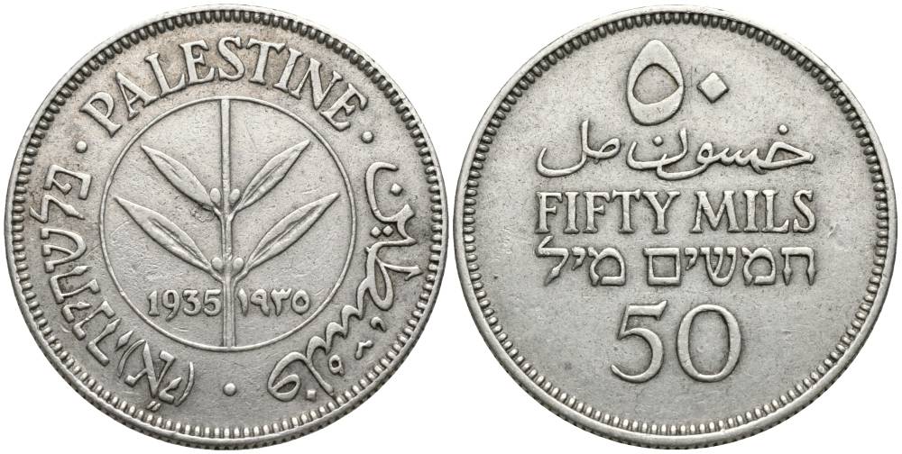 Израиль, Палестина 50 милсов 1935 Британская администрация KM 6 серебро 27-1153