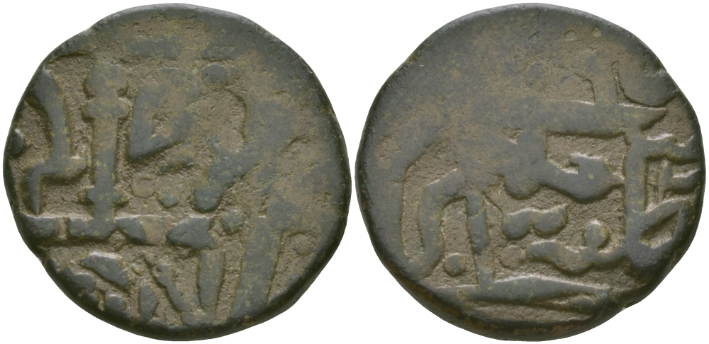 Индия, Гвалиор 1 пайс XIX век   медь 1530-225