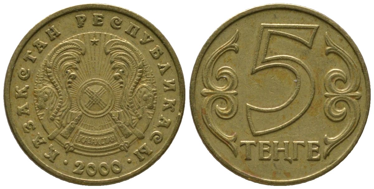 Казахстан 5 тенге 2000 KM 24 латунь 4380-1034