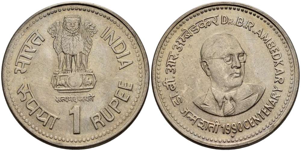 Индия 1 рупия 1990 100 лет со дня рождения доктора Бхимрао Рамджи Амбедкара KM 85 медно-никель 4182-344