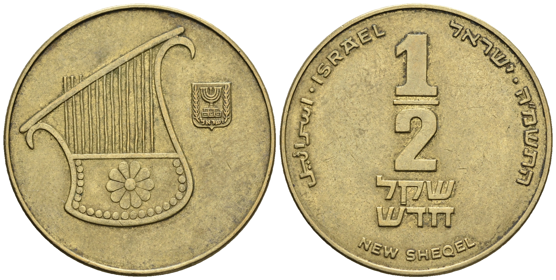 Израиль 1/2 шекеля 1988 JE 5748 KM 159 алюминиевая бронза 85-946