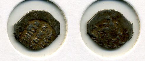 РОССИЯ ИВАН ФС серебро 507-1611