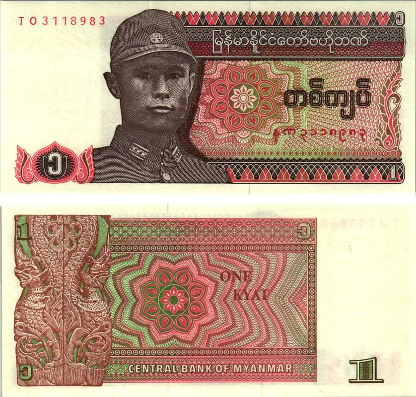 Мьянма 1 кьят 1990 генерал Аун Сан Pick 67 бумага UNC (пресс) 7219-28-1-2