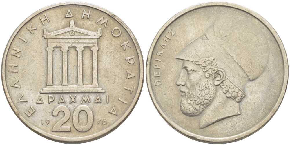 Греция 20 драхм 1976 Перикл, пантеон KM 120 медно-никель 4403-346