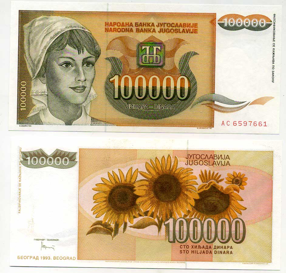 Югославия 100000 динаров 1993 девушка, подсолнухи Pick 118 a  бумага  UNC (пресс) 450-119-2