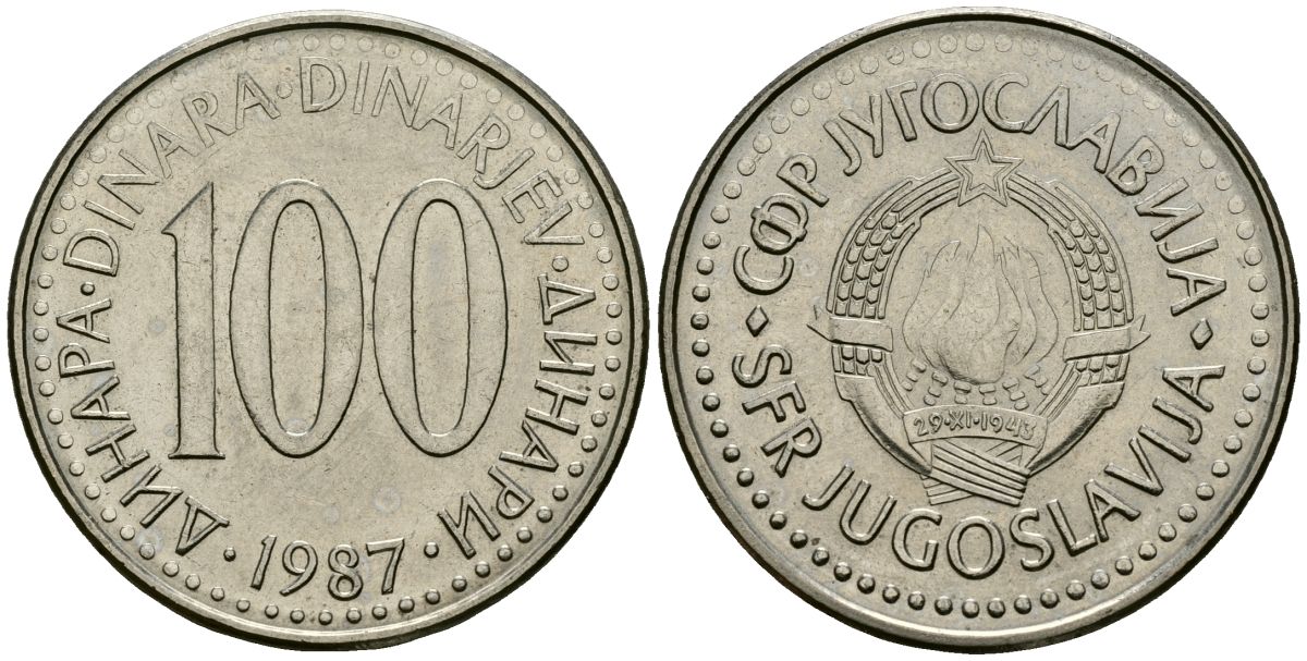 Югославия 100 динаров 1987 KM 114 медь никель цинк 4137-213