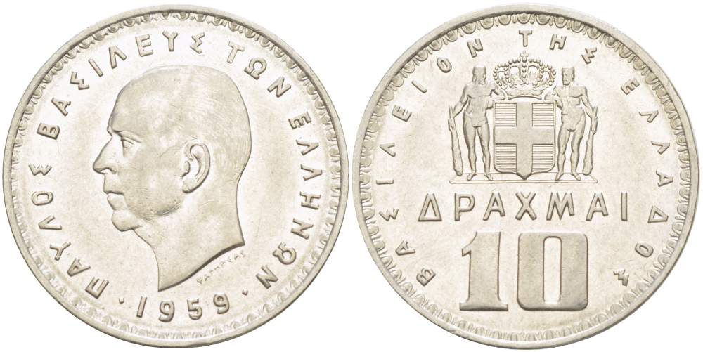 Греция 10 драхм 1959 Павел I (1947-1964) KM 84 никель 4521-1043