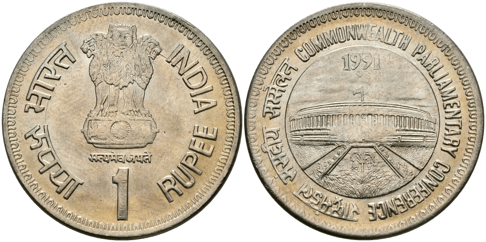 Индия 1 рупия 1991 Парламентская конференция KM 90 медно-никель UNC 95-456