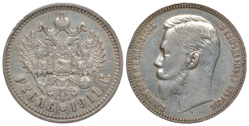 Россия 1 рубль 1911 СПБ ЭБ, Николай II, редкий, тираж 129000 экз, вес 19,90 г KM 59.3, Биткин 65 R серебро 00-813-28