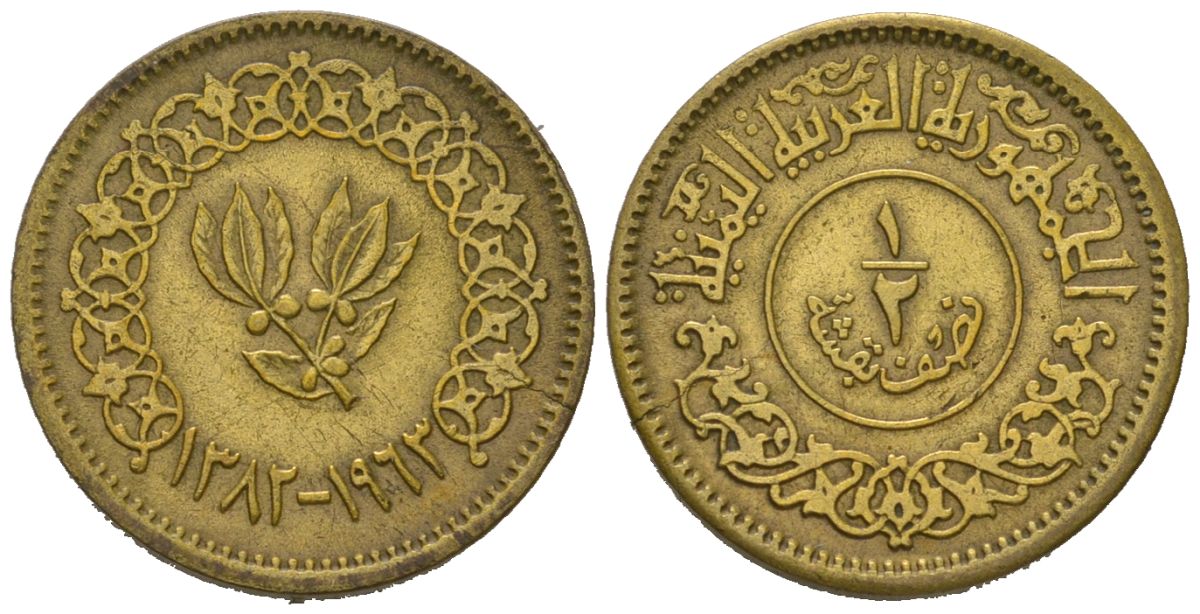 Йемен 1/2 букши 1963 KM 26 медь алюминий 3309-314