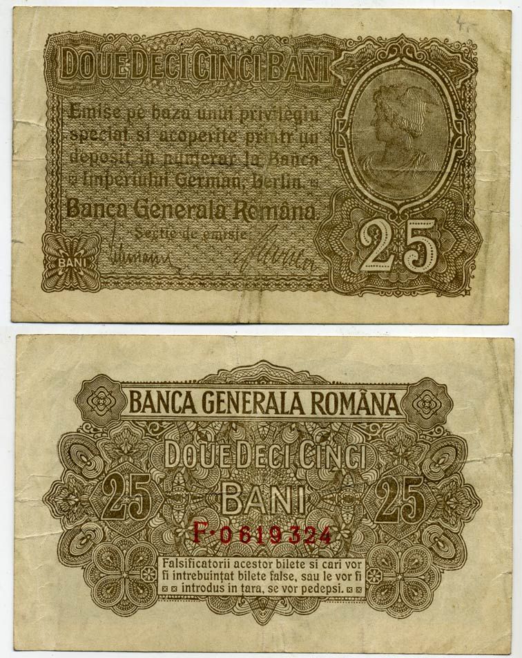 РУМЫНИЯ 25 БАНИ 1917 НЕМЕЦКАЯ ОККУПАЦИЯ, ПЕРВАЯ МИРОВАЯ ВОЙНА, МЕРКУРИЙ Pick M1 бумага 2192-23-1