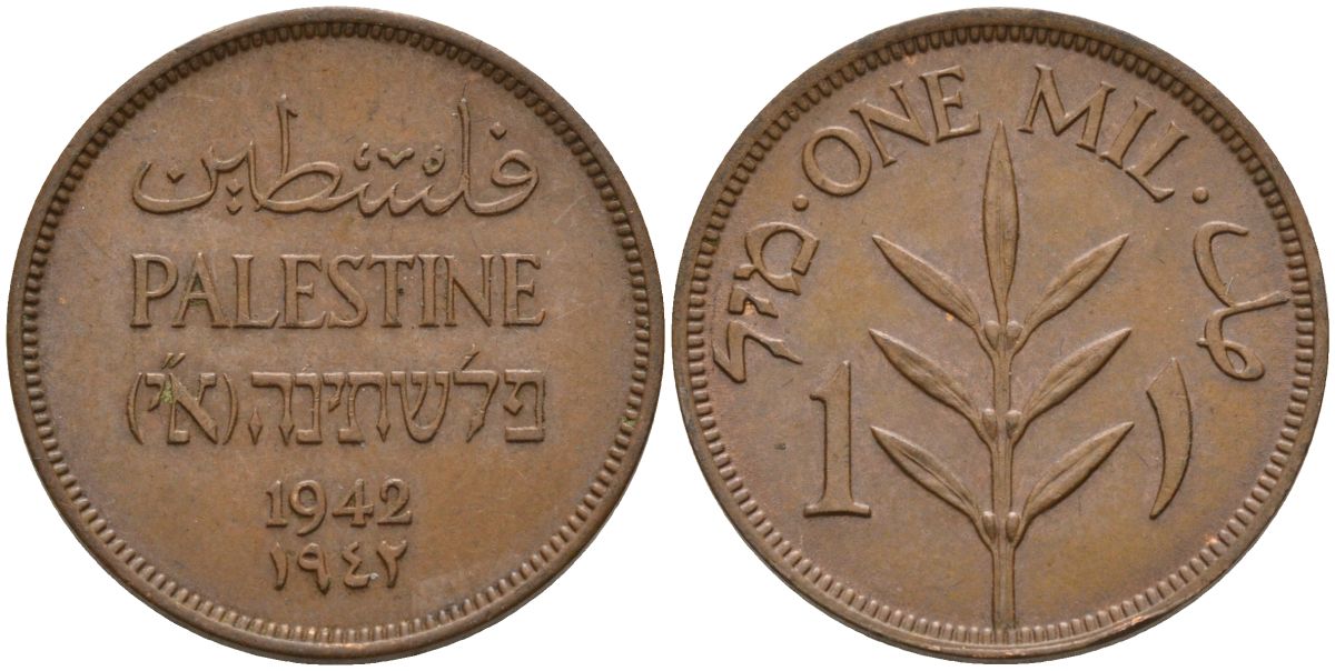Израиль, Палестина 1 миль 1942 британская администрация (1927-1948) KM 1 бронза    4154-359