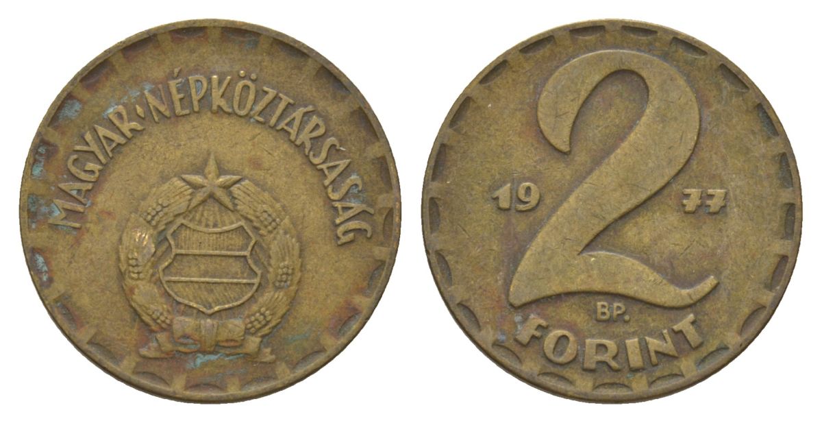 Венгрия 2 форинта 1977 BP KM 591 латунь 4625-911