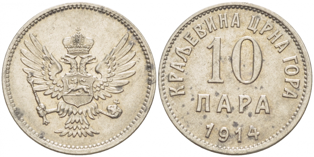 Черногория 10 пара 1914 Никола I Петрович (1860-1910-1918) KM 18 никель 213-921