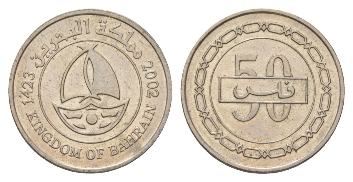 Бахрейн 50 филсов 2002 KM 25.1 медно-никель UNC 4625-737