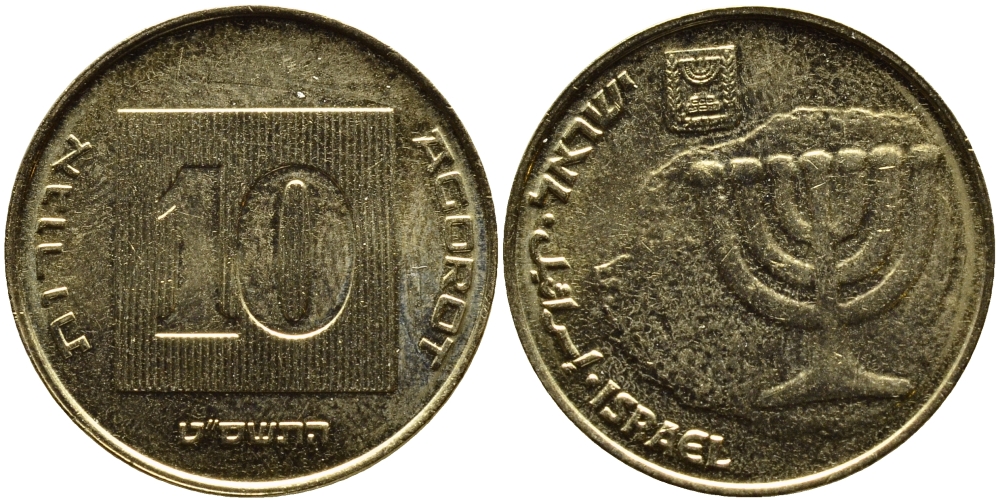 Израиль 10 агора 1989 JE 5749 KM 158 алюминиевая бронза UNC 4390-532