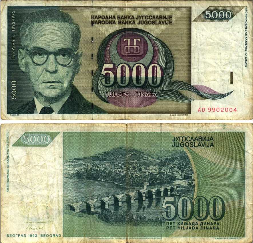 ЮГОСЛАВИЯ 5000 ДИНАРОВ 1992 ИВО АНДРИЧ Pick 115 бумага 8604-44-2-1