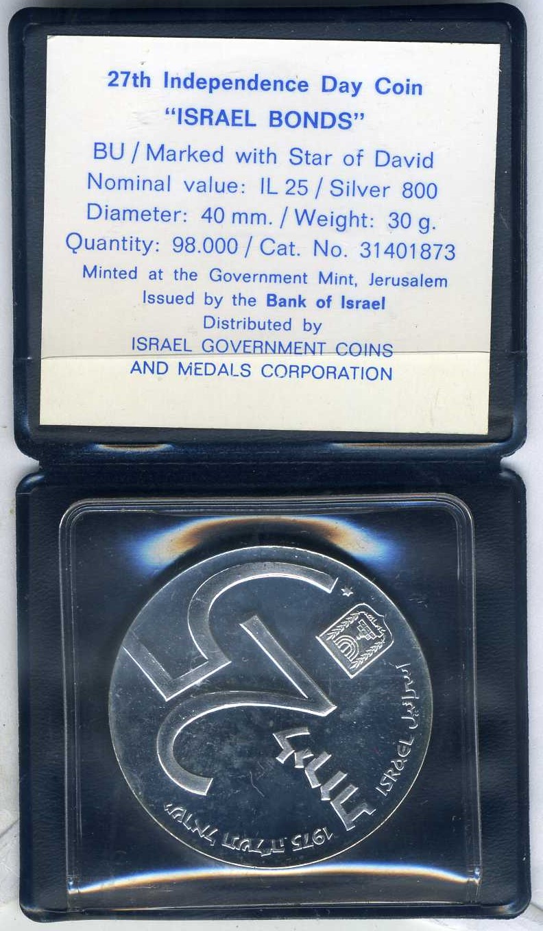 Израиль 25 лир 1975 25 лет программе Израильских облигаций, в оригинальном буклете, сертификат KM 81 серебро BUNC 5-6-3-80