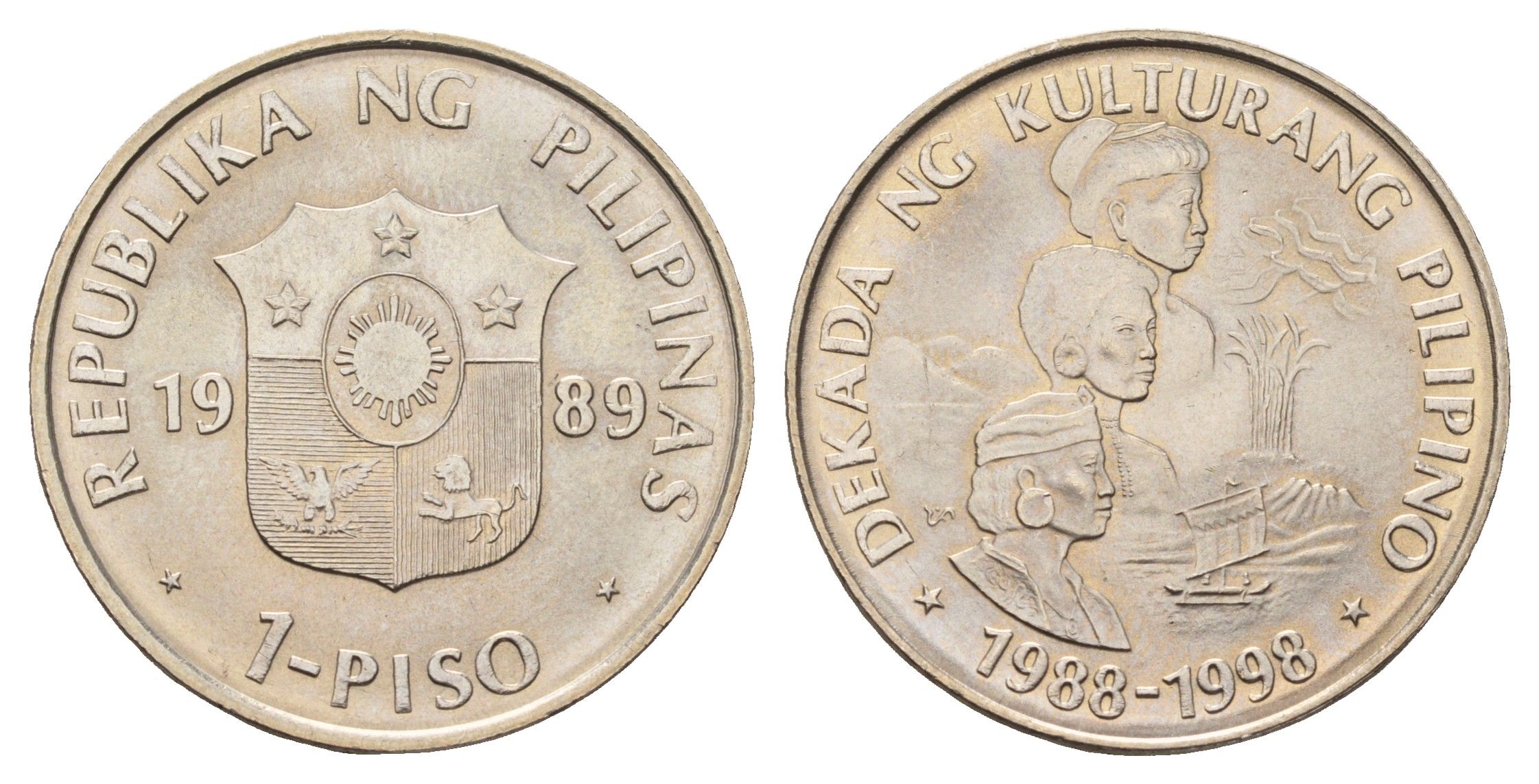 Филиппины 1 писо (песо) 1989 Десятилетие Филиппинской культуры KM 251 медно-никель UNC 83-1042