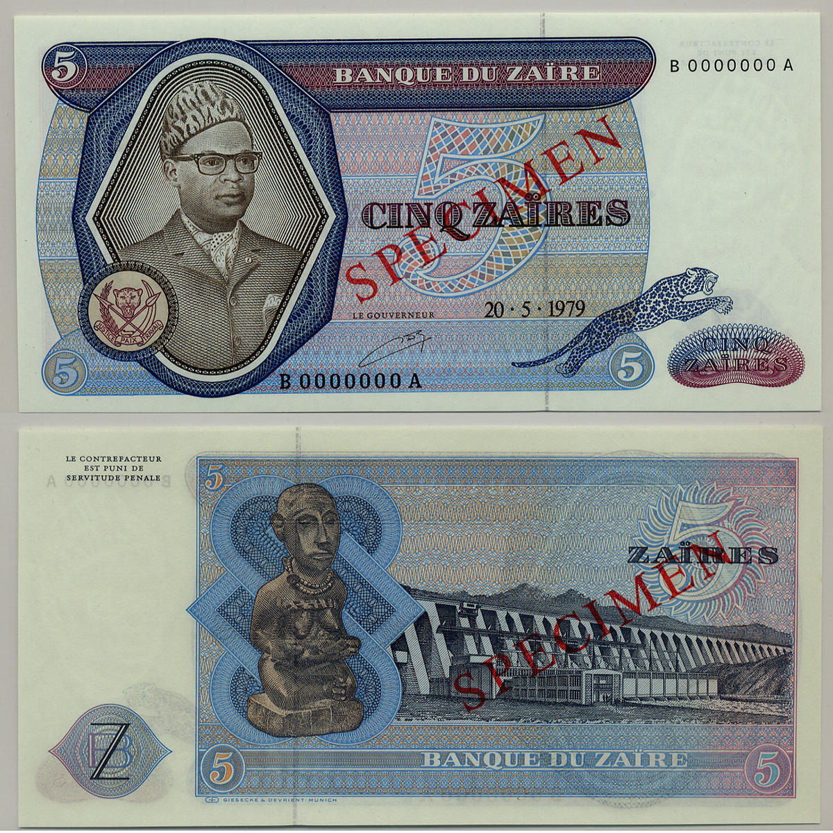 Заир 5 заиров 1979 Мобуту Сесе Секо, ГЭС "Инга". Образец, Specimen Pick 22 s бумага UNC (пресс) 6279-14-3-1