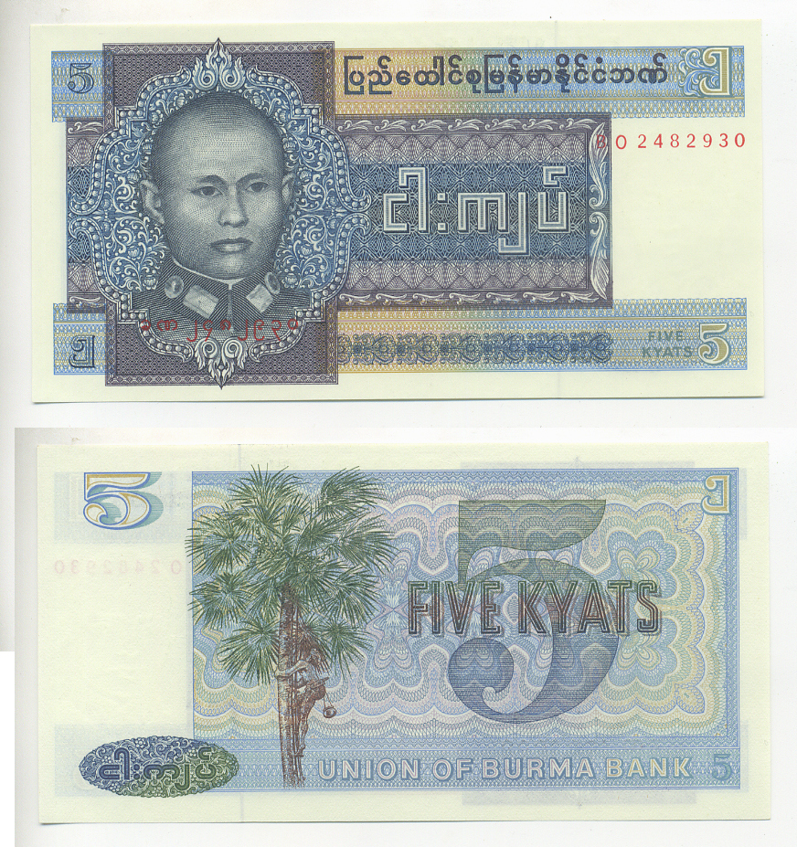 Бирма 5 кьятов 1973 генерал Аун Сан Pick 57 бумага UNC (пресс) 7220-77-2